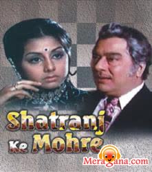 Poster of Shatranj Ke Mohre (1974)